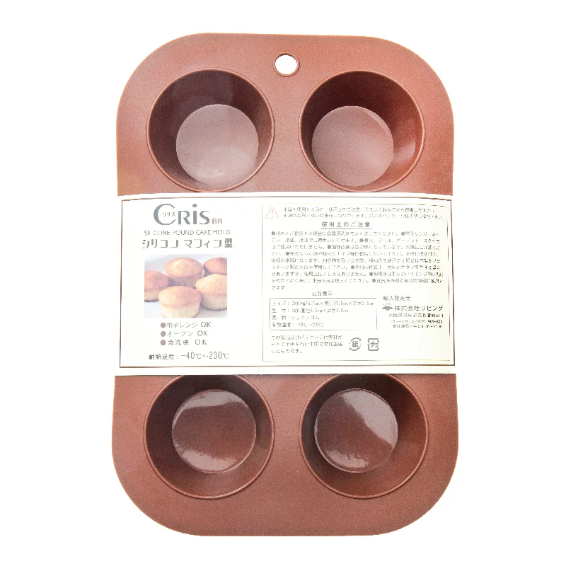 Cris Silicone Pound Cake Mold